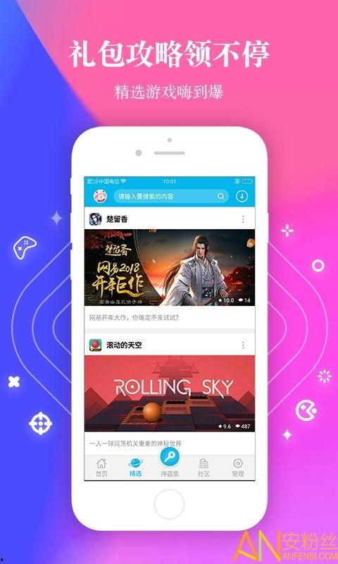 八门技能爆料视频播放下载,独家下载解析,揭秘神秘技能奥秘 第2张 八门技能爆料视频播放下载,独家下载解析,揭秘神秘技能奥秘 第2张