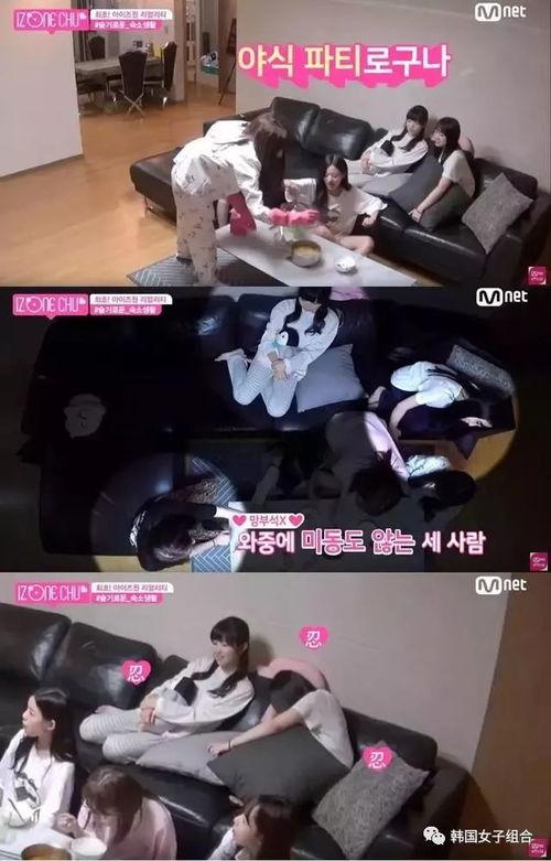 新人女团互相爆料视频,甜蜜爆料大公开 第2张 新人女团互相爆料视频,甜蜜爆料大公开 第2张