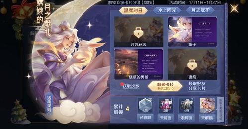 嫦娥角色爆料视频大全,揭秘仙子传奇背后的故事 第2张 嫦娥角色爆料视频大全,揭秘仙子传奇背后的故事 第2张