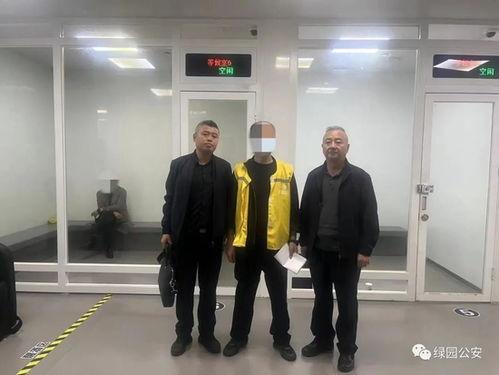 长春公安局爆料案件最新,重大案件告破,嫌疑人落网! 第2张 长春公安局爆料案件最新,重大案件告破,嫌疑人落网! 第2张