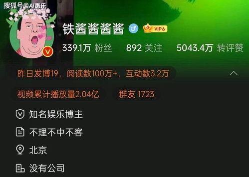 各大娱乐爆料网站,明星动态大揭秘,幕后故事一网打尽!” 第2张 各大娱乐爆料网站,明星动态大揭秘,幕后故事一网打尽!” 第2张