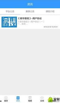 华易影院在线观看,在线观影新体验，畅享海量影视资源