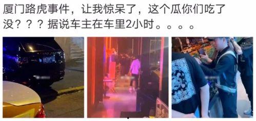 济宁网红吃瓜事件是真的吗,济宁网红吃瓜事件真相揭秘 第3张 济宁网红吃瓜事件是真的吗,济宁网红吃瓜事件真相揭秘 第3张