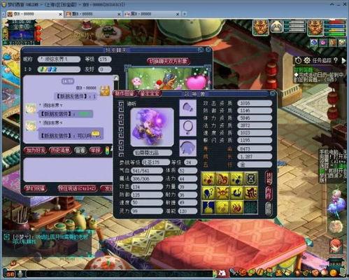 须弥角色爆料视频表白 第3张 须弥角色爆料视频表白 第3张